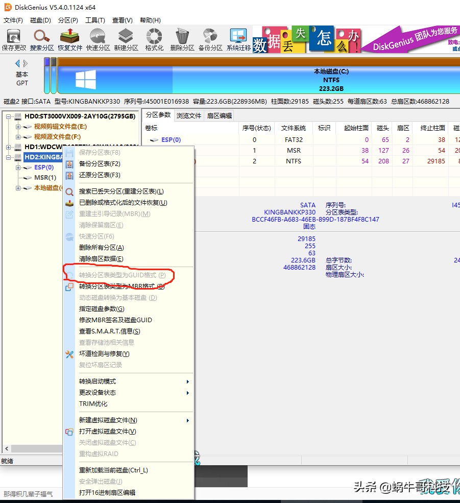 普通电脑安装苹果系统配置,普通电脑安装苹果系统详细教程
