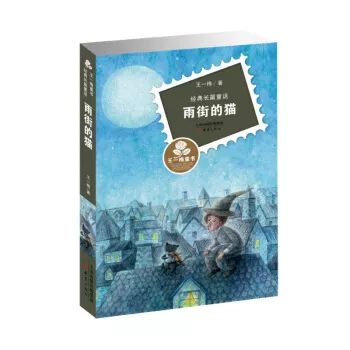 照亮生命的柔软、温暖和浪漫，都在这位“治愈系”女作家的童话里