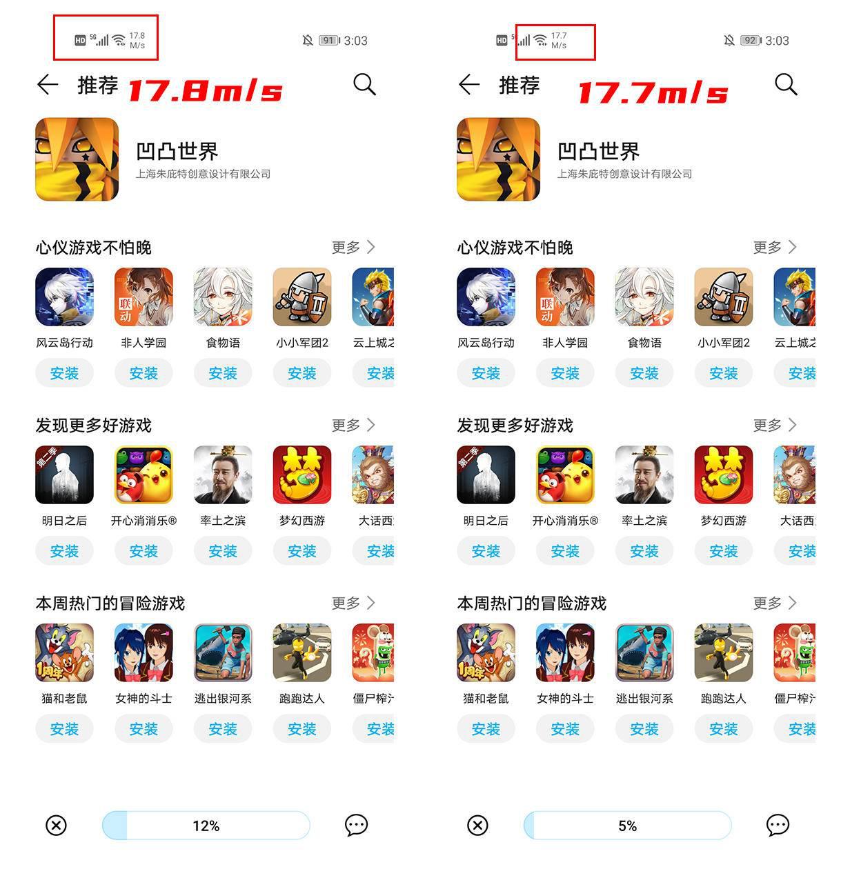 小米4a千兆版和光荣x3哪个好,光荣x3pro路由器和小米4a哪个好