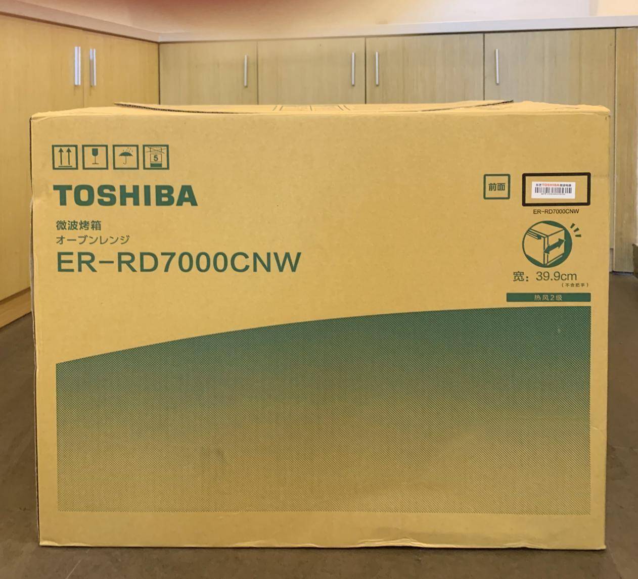 东芝微波炉蒸烤箱一体,东芝微蒸烤一体水波炉