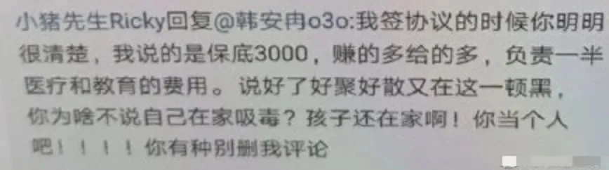 22岁女网红怀孕,21岁女网红怀孕