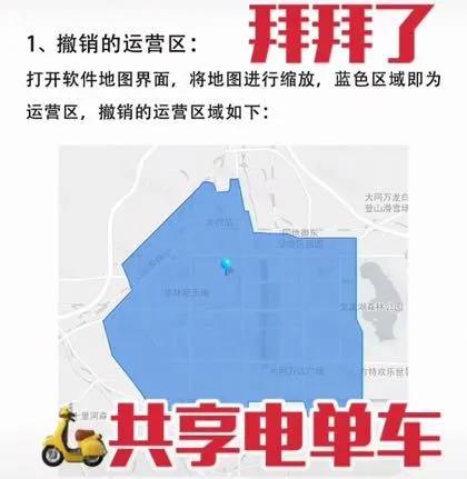 超400万电单车涌上街头,广州街头电单车情况