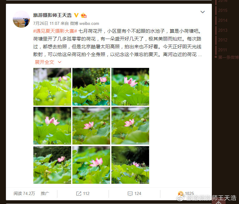 户外摄影向笨重电脑说拜拜，RAVPower无线WiFi-文件宝评测来了