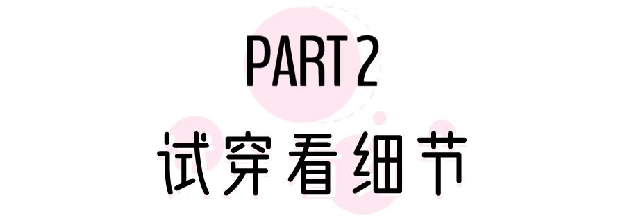 服装吊牌你能看懂多少,别再交智商税素材