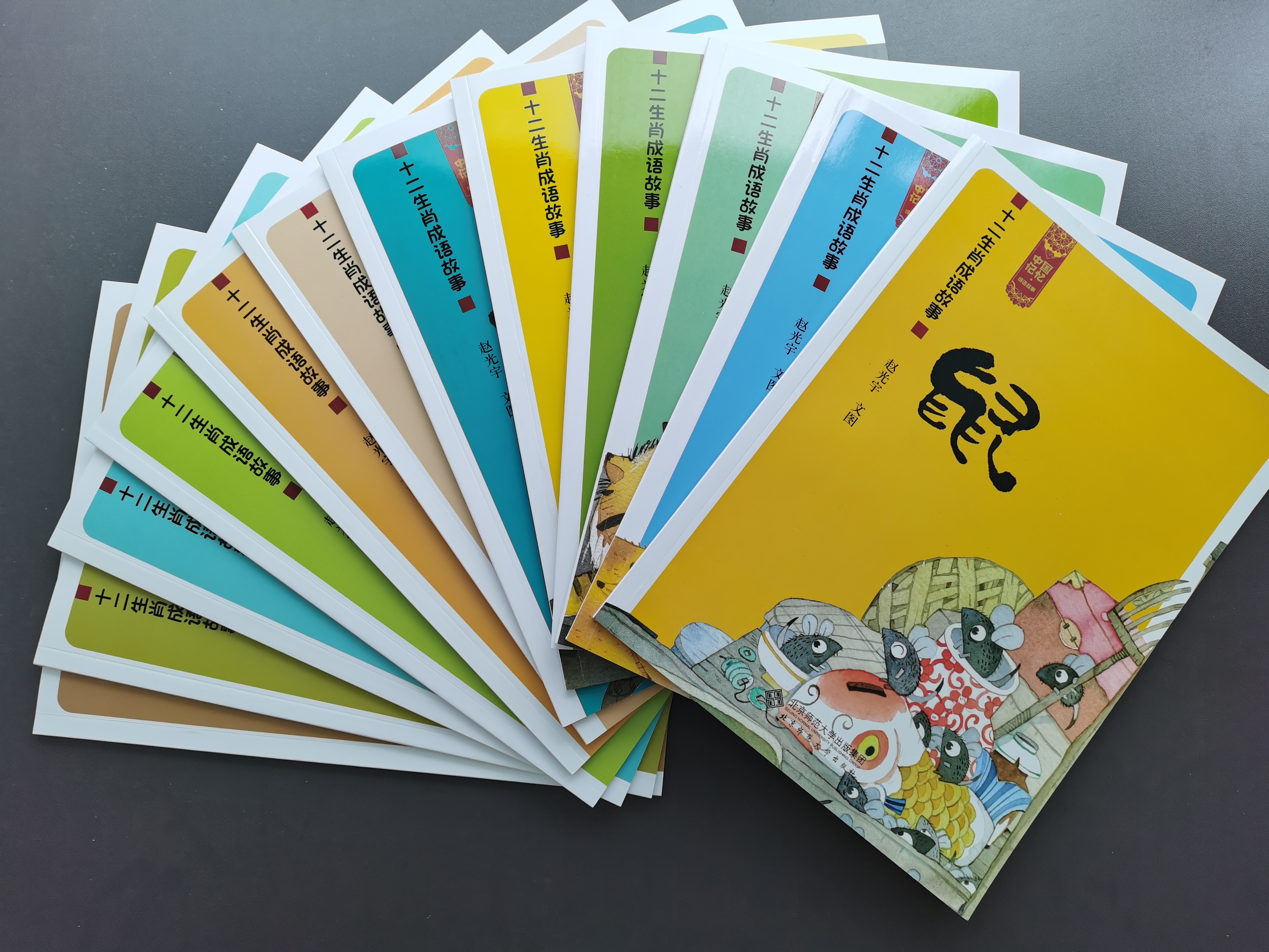 乱用成语的段子小学生,小学生乱用成语有多离谱