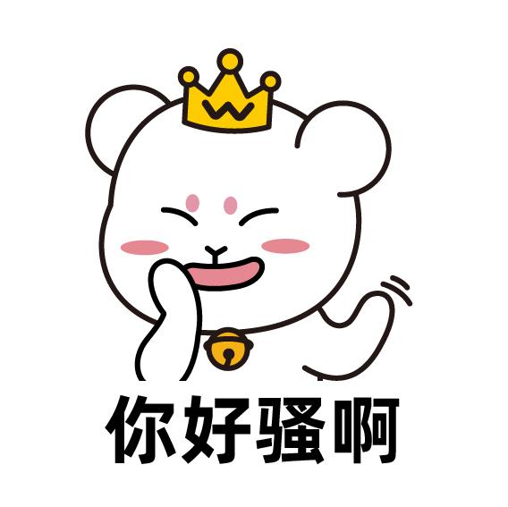 2019十大网络流行语你绝对用过,2019年十大网络流行语