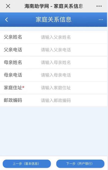 @准大学生，2021年白沙县“爱心助学•圆梦行动”活动正式启动，你有一份申请请注意查收！