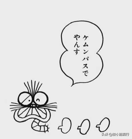 鼻祖北斗神拳漫画,我这一生无怨无悔