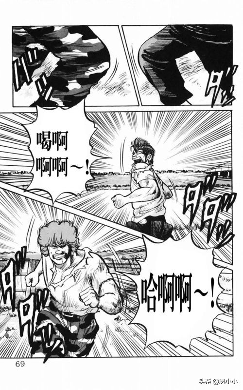 热血高校电影3中文版,热血高校3最终决战全集