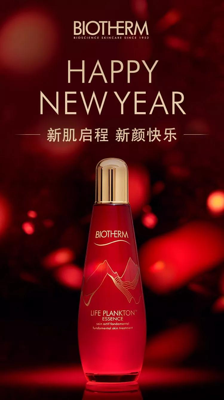 全球鼠年限量5000盒的大卫杜夫,鼠年限定值不值得入手