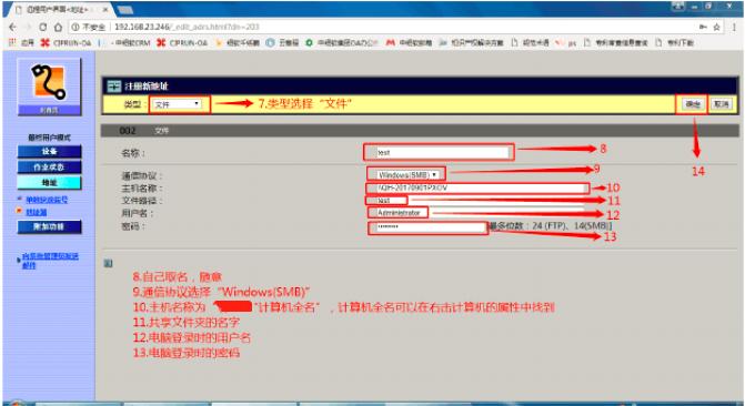 佳能打印机怎么扫描打印,佳能怎么设置网络打印