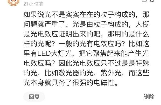 物理学中的光的分类,光的物理知识