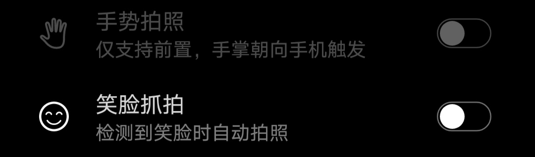 光荣30plus怎么设置相机拍照才好,光荣30s怎么调相机拍视频最清晰