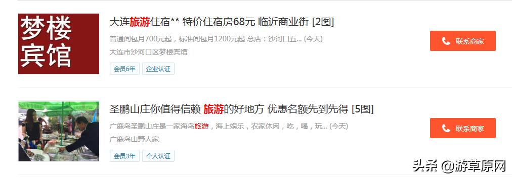 大连圣亚海洋旅游拍照,大连海洋旅游景点介绍