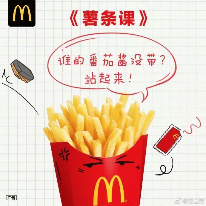 教师节营销方式有哪些,教师节借势营销文案集合