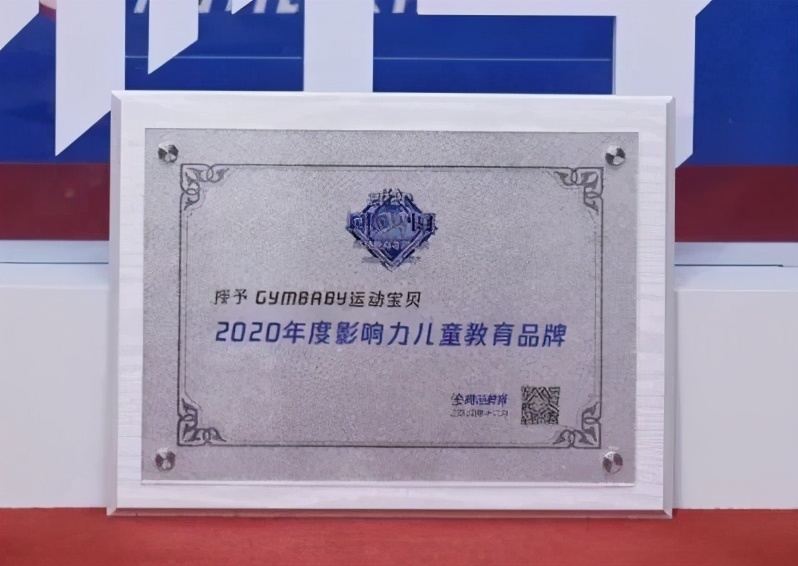 美吉姆早教全球排名第几,美吉姆早教和金宝贝哪个好