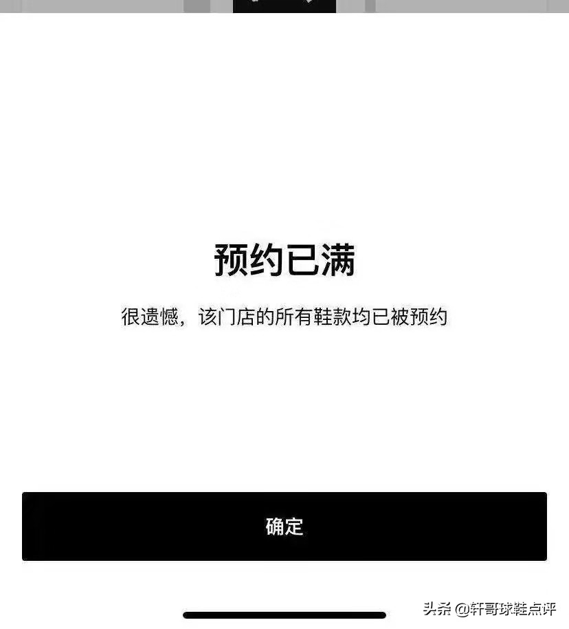 snkrspass突袭,snkrs专属aj11