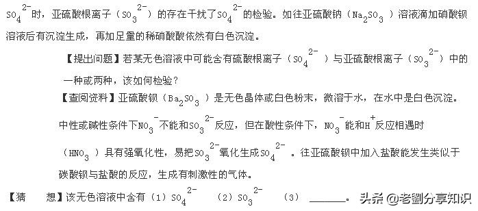 化学实验数据题带你秒杀初中,初三化学实验步骤速记