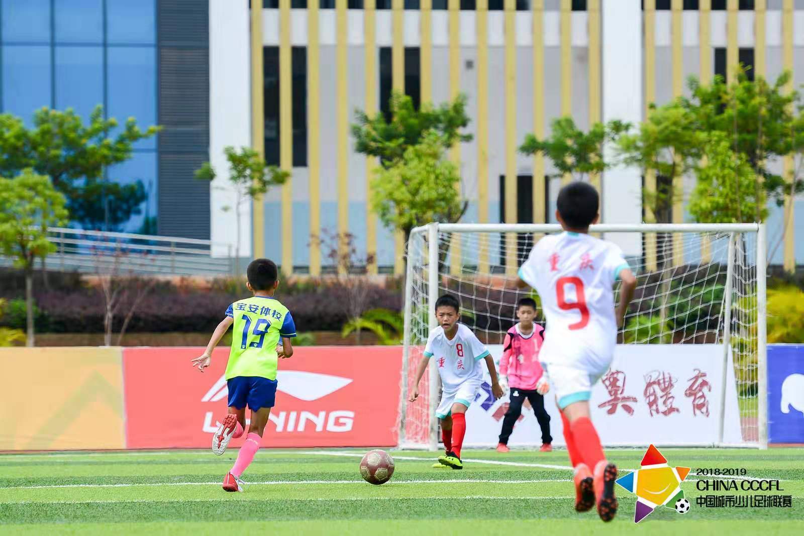 中国足球甲级联赛总决赛赛程,2023中国足球发展基金会比赛