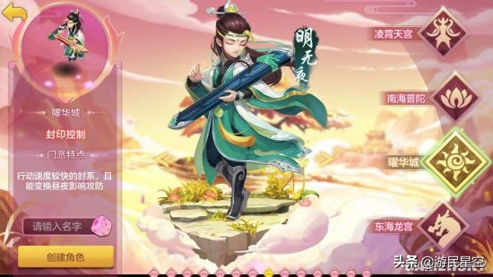 神武3手游毒法,神武3手游打装备