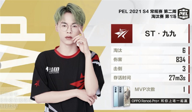 斗鱼黄金大奖赛4am堵桥,斗鱼比赛4am