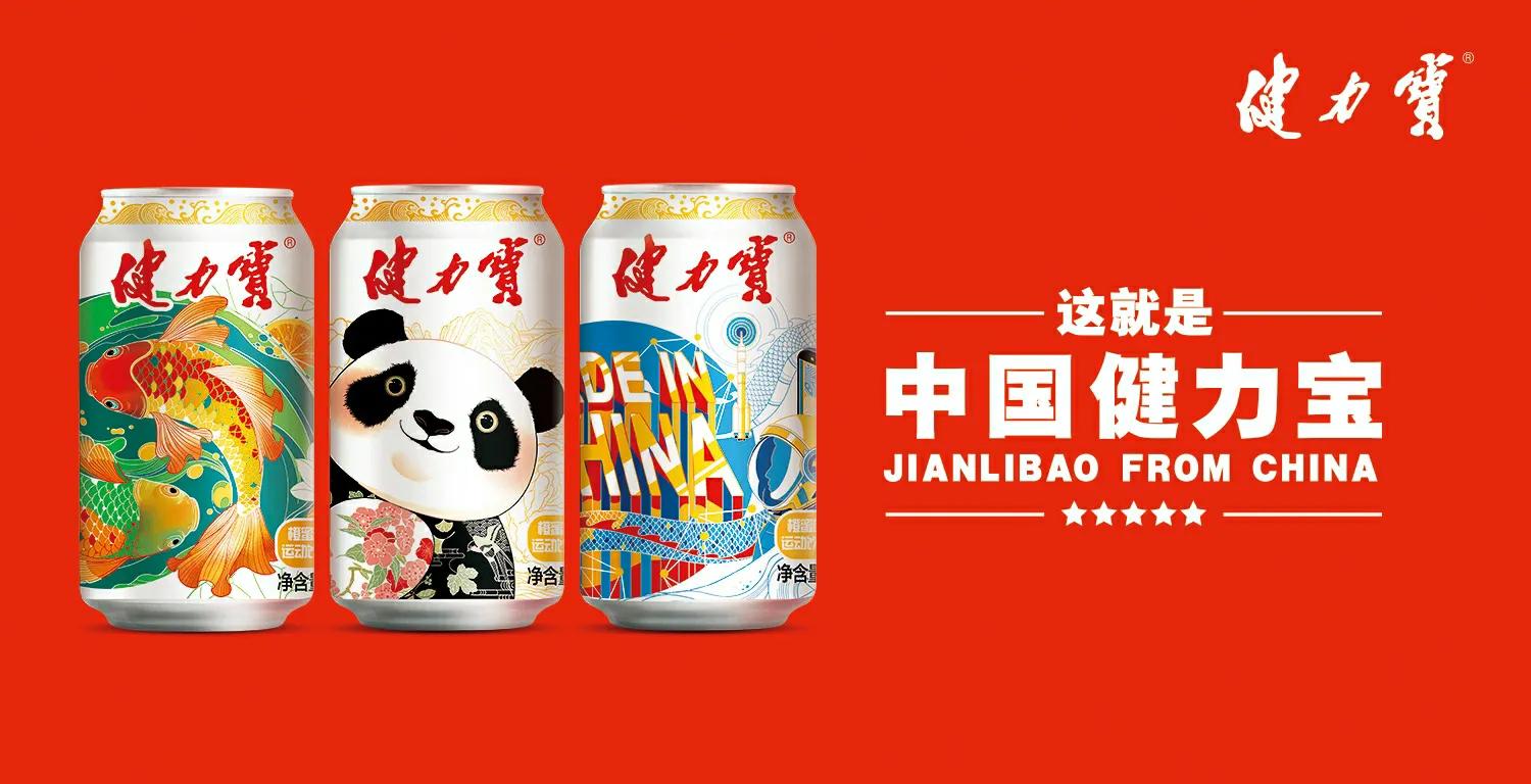 健力宝创始人李经纬学历,健力宝创始人现状