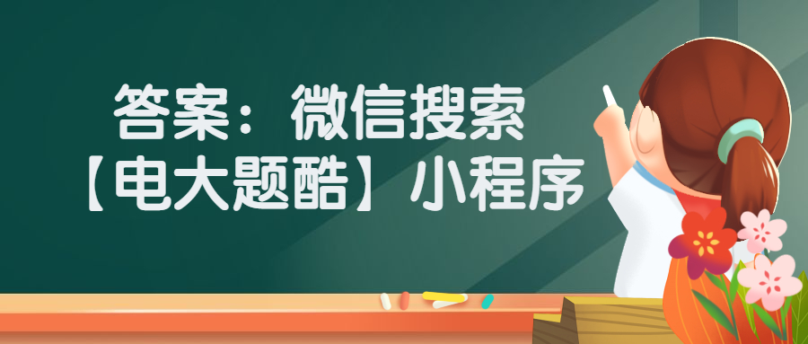 000858财务报表分析,财务报表分析00806