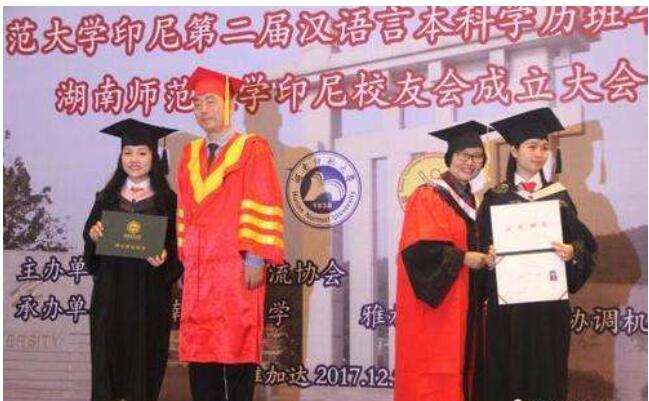 高考过来人：我为什么选择湖南师范大学