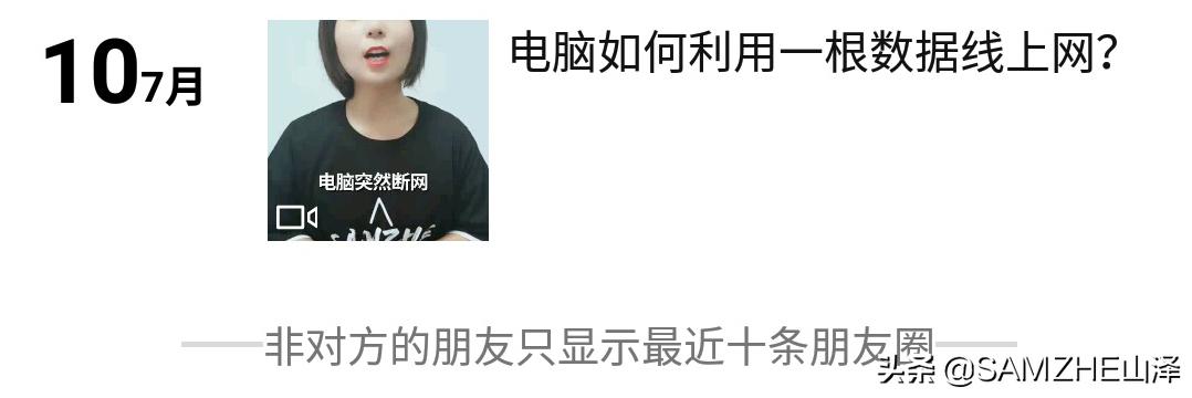 如何判断被删除微信好友,如何一键检测微信是否被好友删除