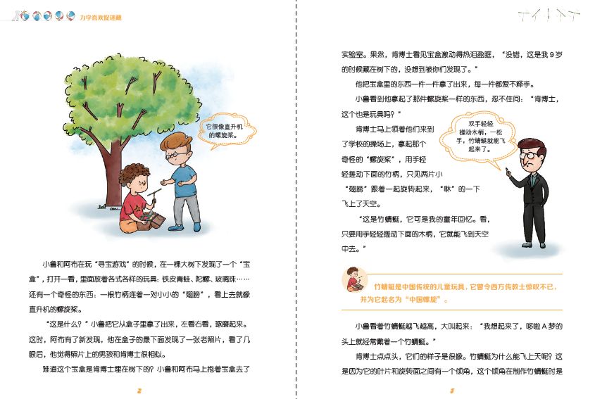 教育部提醒孩子复学,教育部谈孩子无缘好大学