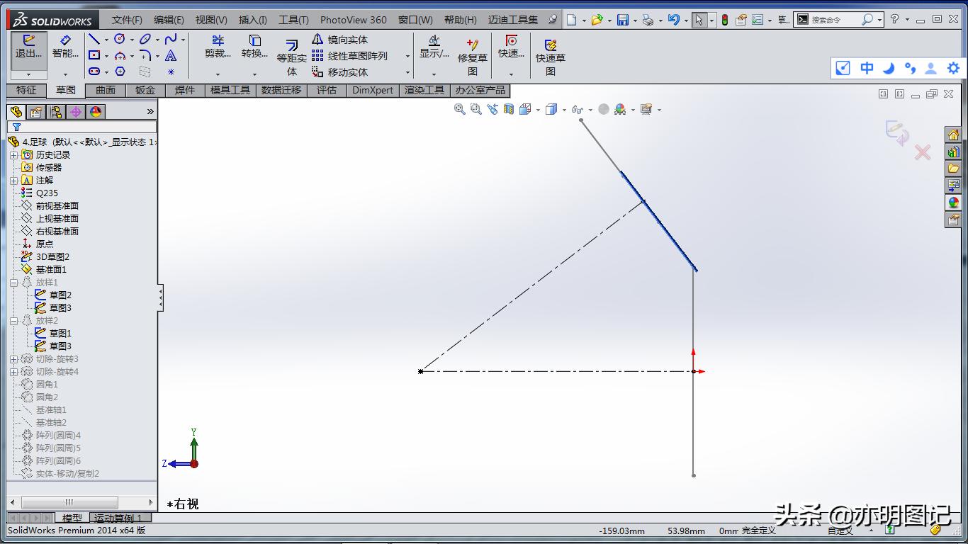 3d足球怎么拼教程详细,足球新手入门技巧带图