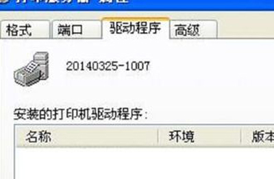 添加打印机驱动失败请重启打印机,打印机安装驱动但是找不到打印机