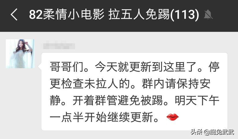 微信漂流瓶现状,微信漂流瓶被禁止的原因