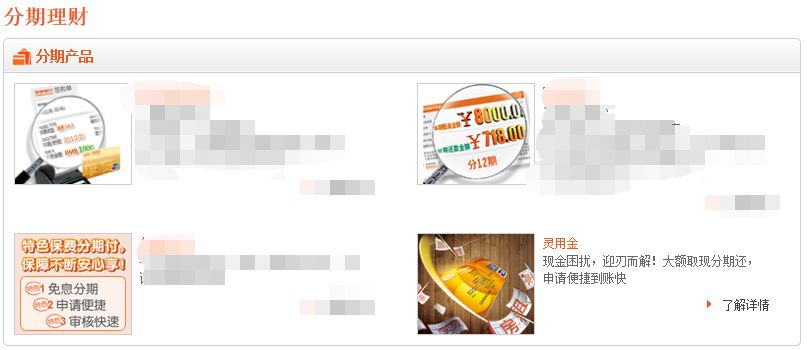 揭秘信用卡高达百万的隐藏额度,信用卡隐形额度最高多少
