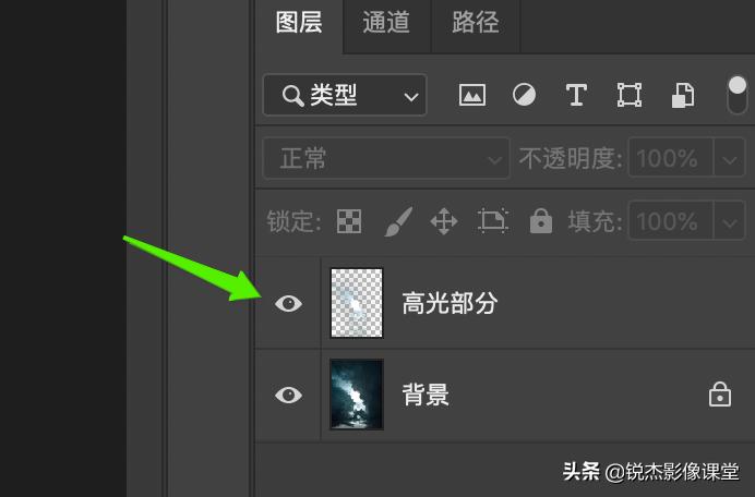 ps如何制作丁达尔效应,ps怎么做丁达尔效应光束