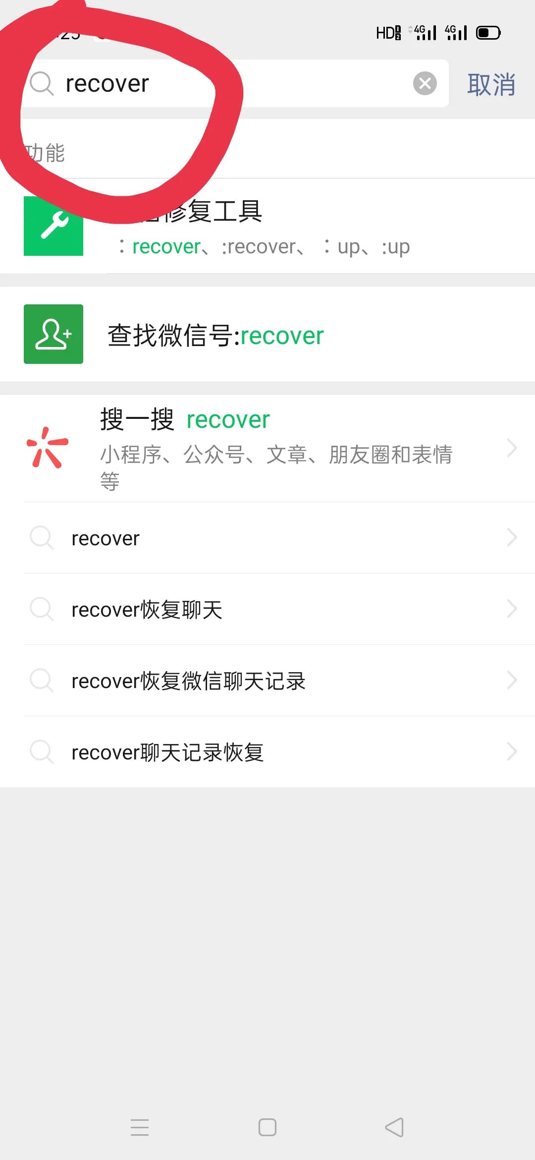 琚垹闄ょ殑寰俊鑱婂ぉ鎬庝箞鎭㈠,寰俊鑱婂ぉ瑙嗛鍒犻櫎鎬庝箞鎭㈠