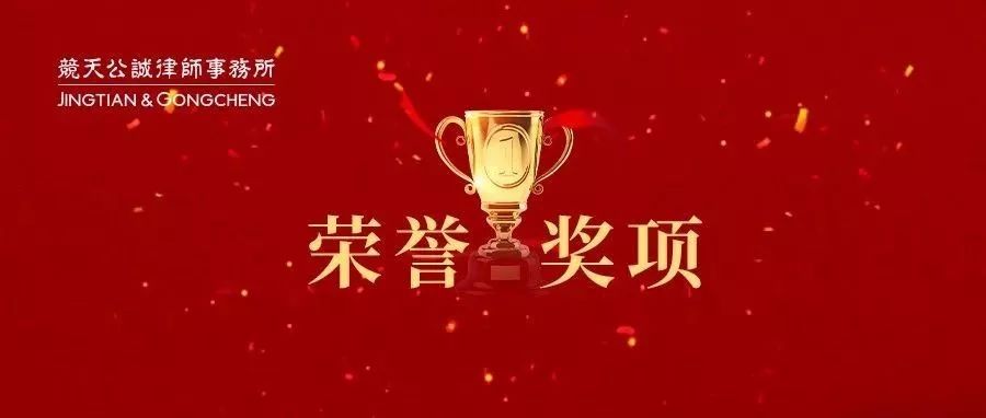 律所公众号，如何“优雅得体上档次”地晒荣誉、秀奖项？