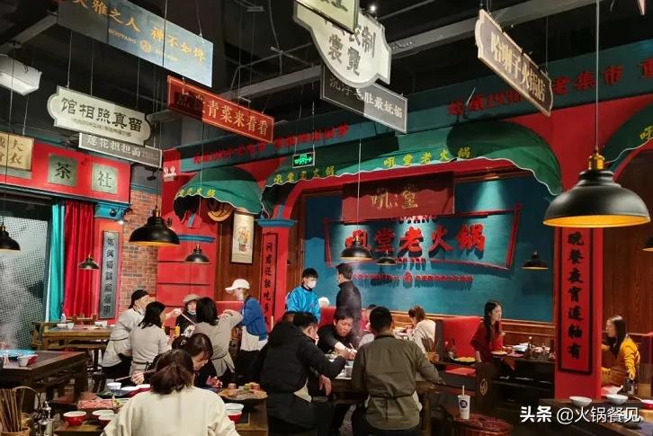 全中国最火的市井火锅店,冬天最火爆的火锅店