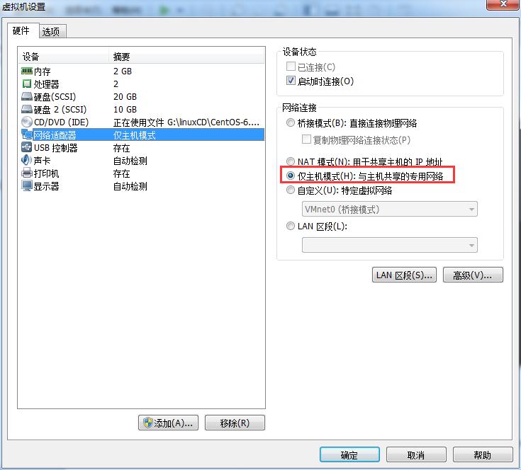 vmware虚拟机桥接模式,vmware虚拟机迁移的方式三种