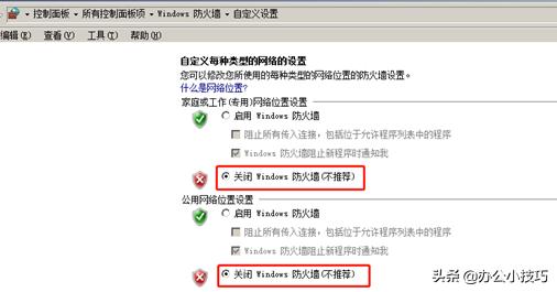 供享打印机无法预览打印,企业版打印机无法共享