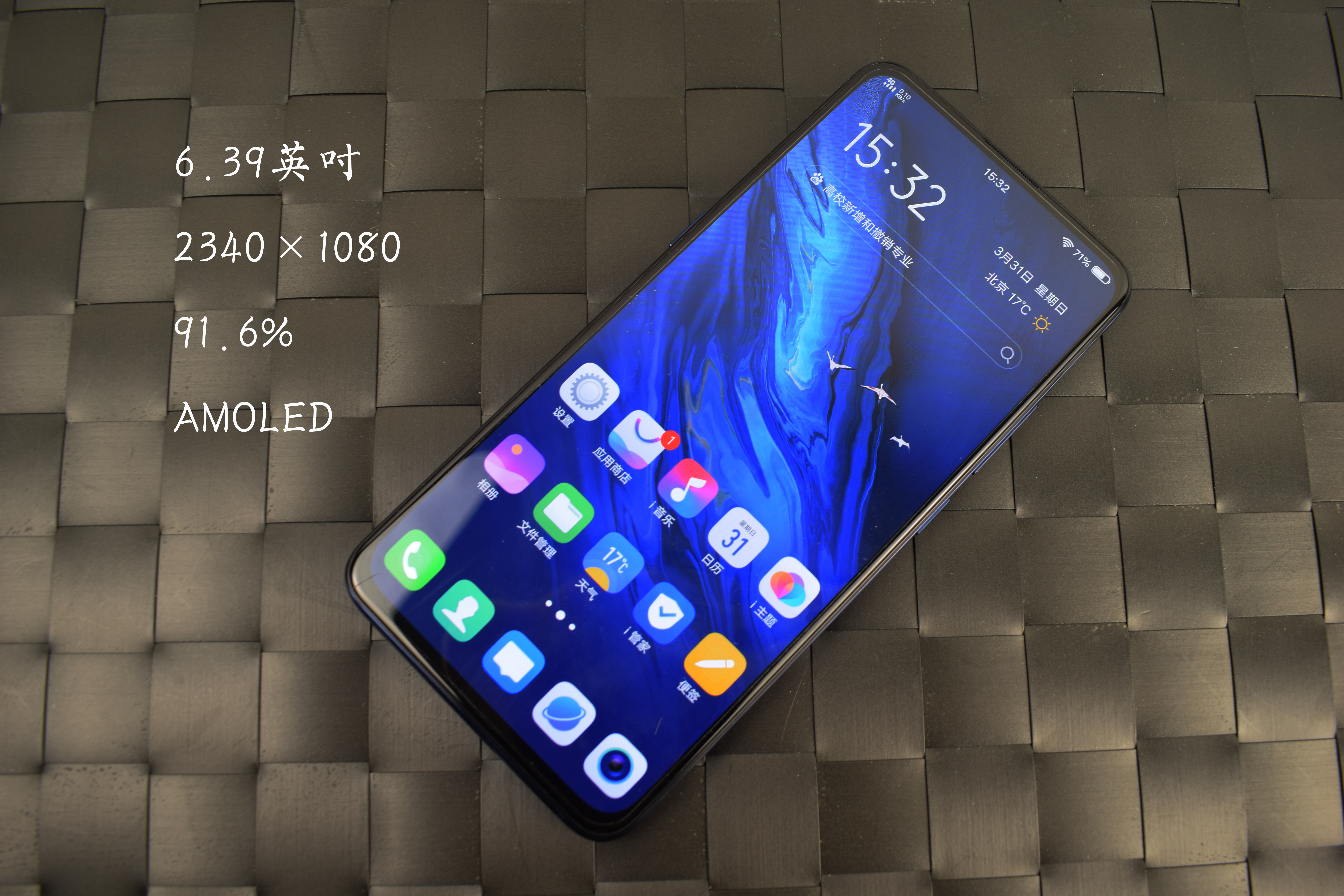 vivox27还能入手么,vivox27全方面测评