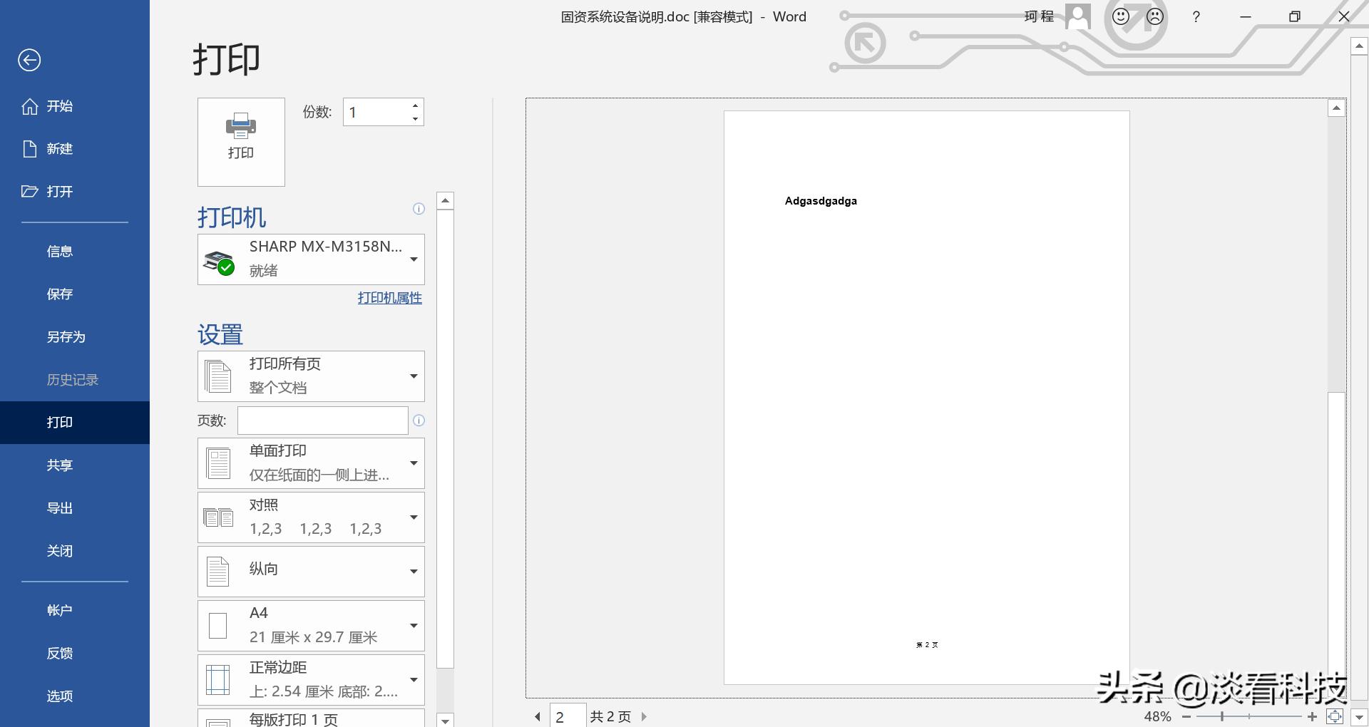 电脑常用快捷键大全表格,电脑常用快捷键表格图
