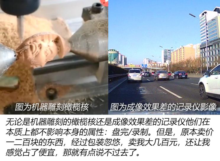 3·15特辑拆解记录仪聊聊它的小秘密