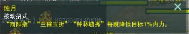 剑网3最恶心人的职业,手游剑网三最恶心的职业