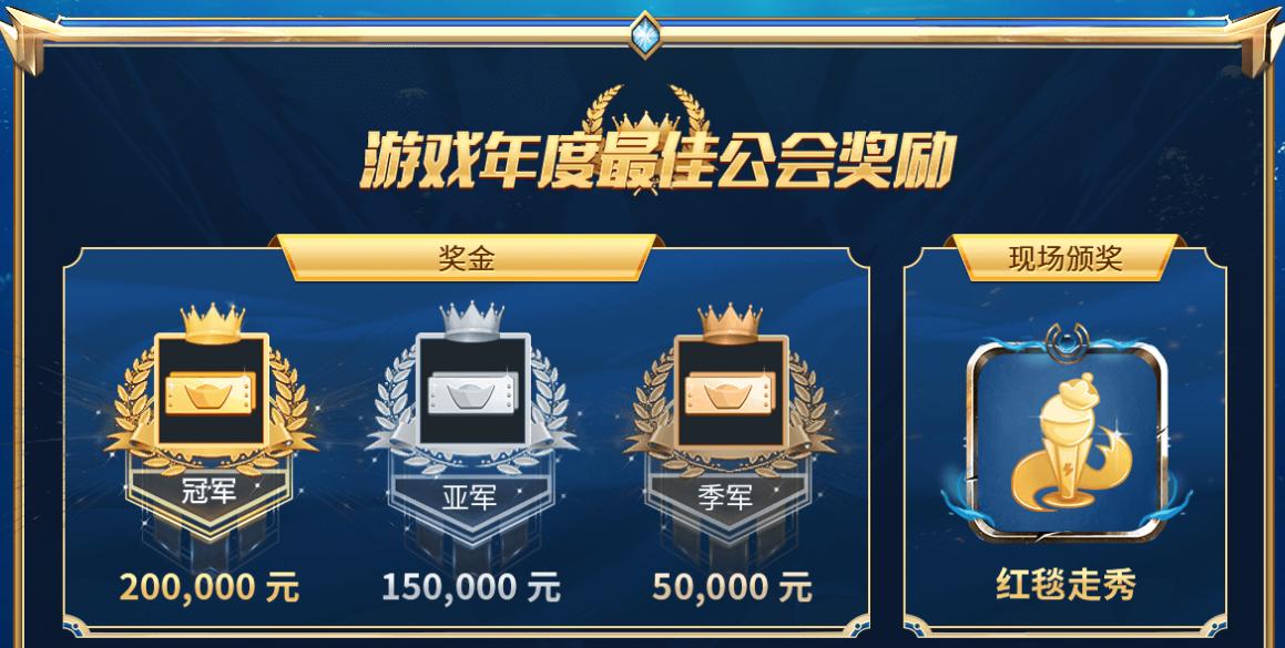 梦幻西游支撑网易CC两大公会流水，酷狗繁星年度盛典火花依旧