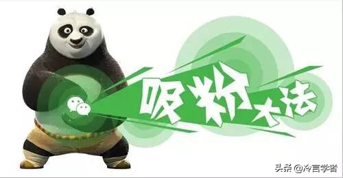 微信号怎么迅速涨粉到1000粉,微信号如何快速吸粉