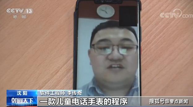 如果手机被恶意app偷拍怎么办,怎么查手机被恶意软件偷拍照片