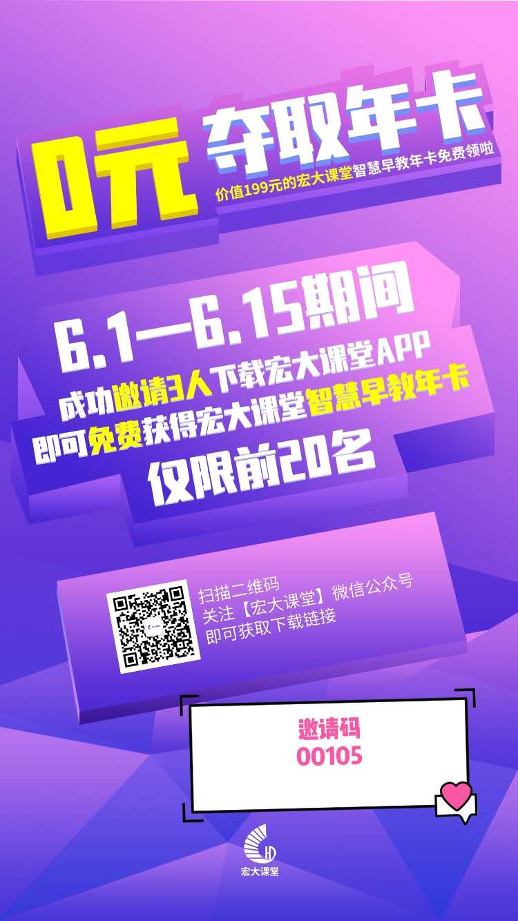 适合幼儿早教启蒙知识,启蒙早教免费完整版