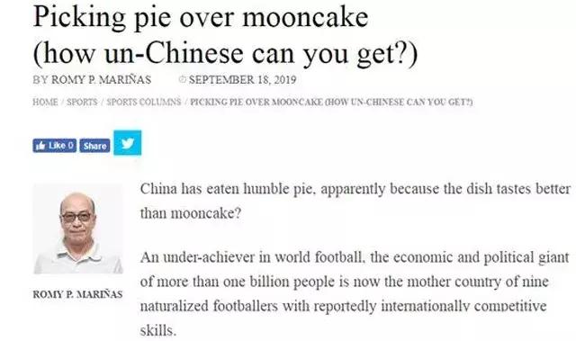 2018年足球亚少赛,亚少赛韩国菲律宾