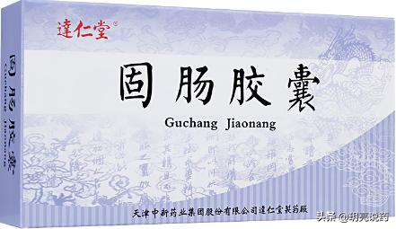 溃疡性结肠炎怎么办？6种中成药改善腹胀腹痛，肠功能絮乱